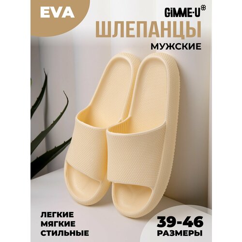 фото Шлепанцы , размер 40, бежевый gimme-u