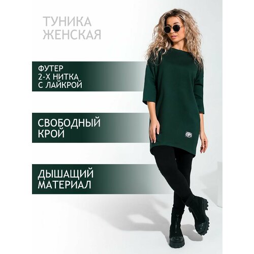 фото Туника brosko, размер 52