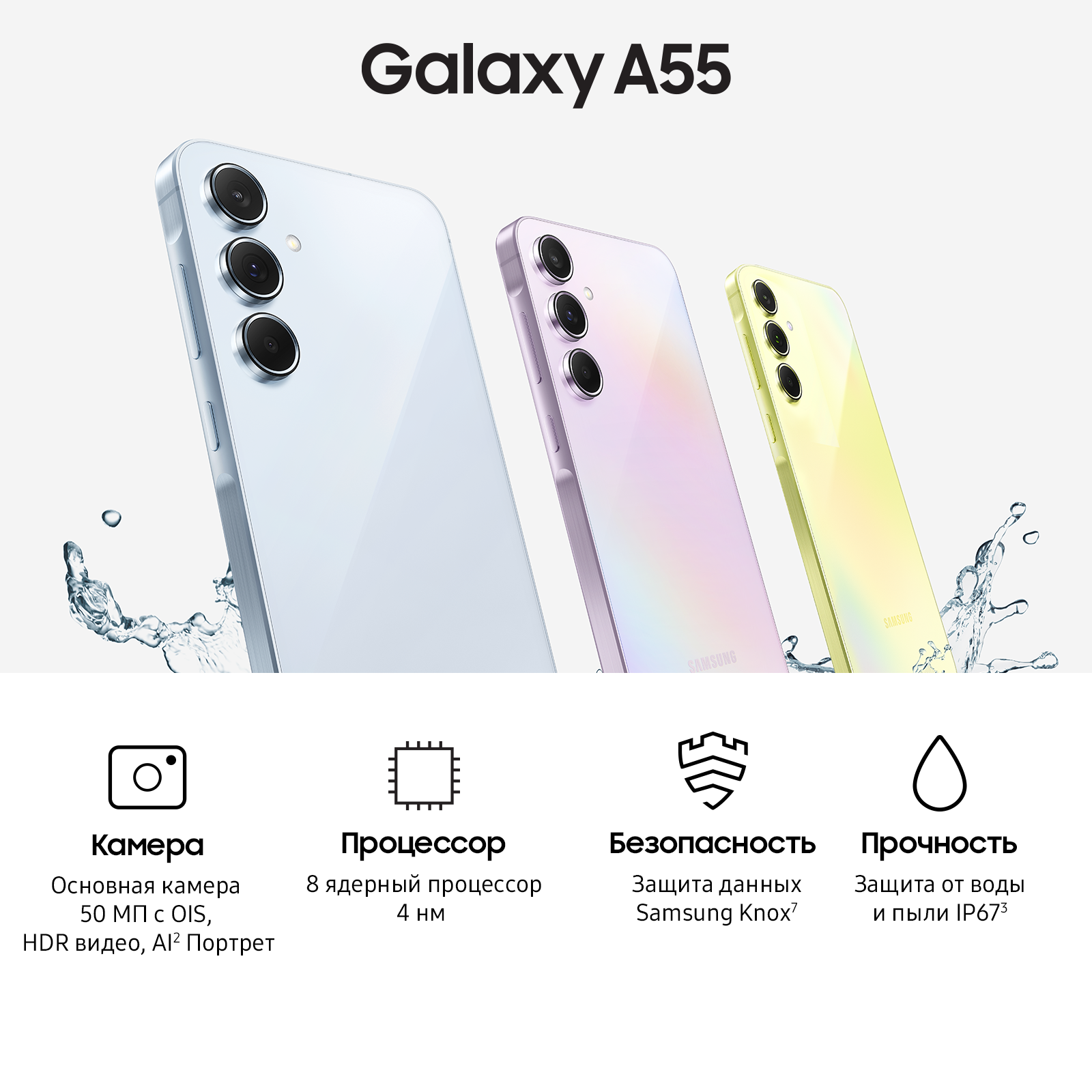 Смартфон Samsung Galaxy A55 5G 8Gb, 128Gb, темно-синий — фото 1