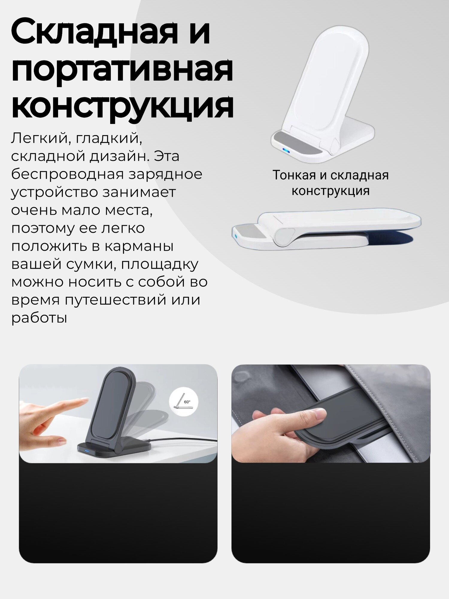 Беспроводное зарядное устройство для телефона 15W. — фото 1