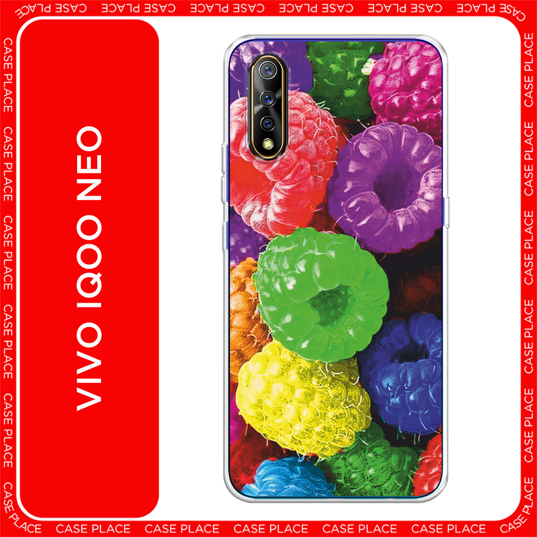 Чехол на Vivo V17 Neo / Виво V17 Нео с принтом Разноцветная малина