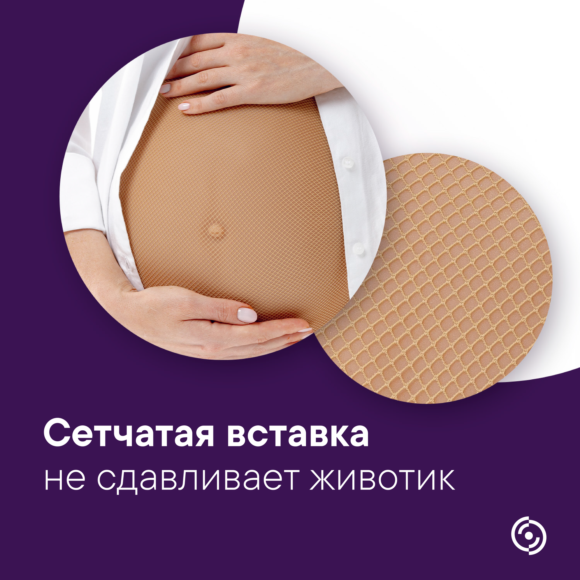Компрессионный Трикотаж Для Беременных Колготки компрессионные Интекс для беременных 1 класса компрессии 1 рост р. M бежевые