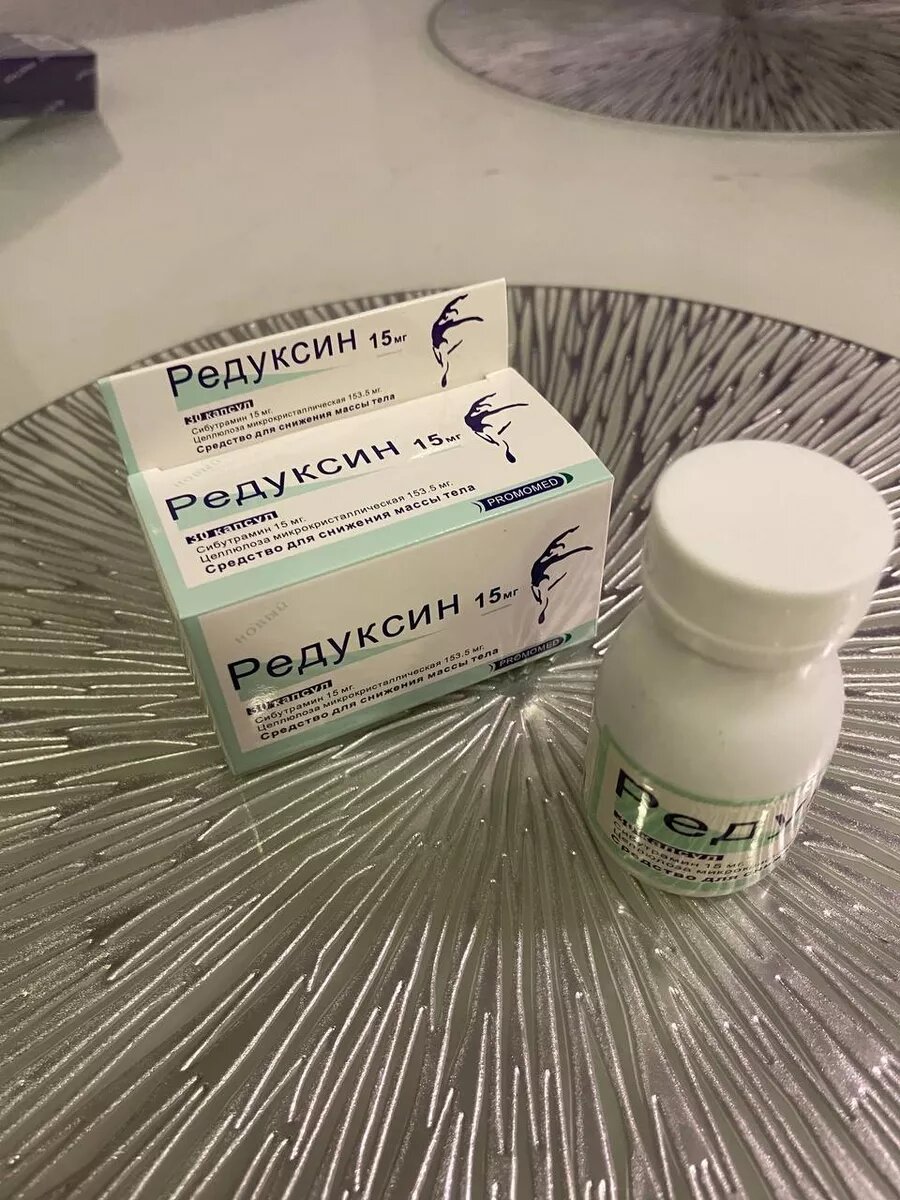 Капсулы для похудения реду банка пластик — фото 1