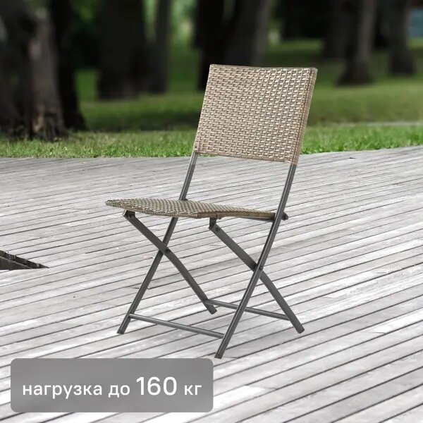 Стул садовый складной Zena Origami 44x84x59 см искусственный ротанг цвет тёмно-коричневый