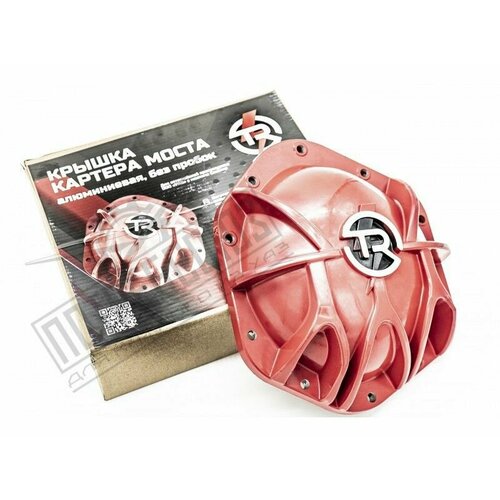 Крышка картера моста спайсер УАЗ Патриот Хантер усиленная без пробок алюминий TR 5069₽