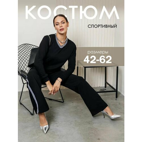 фото Костюм спортивный modellini, размер 42, черный