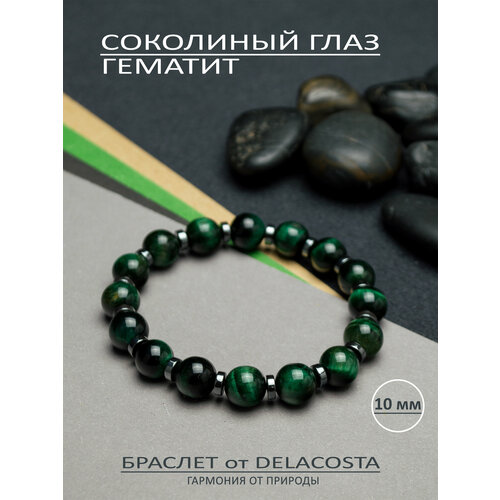 Браслет DELACOSTA соколиный глаз размер 21 см зеленыйчерный 1310₽