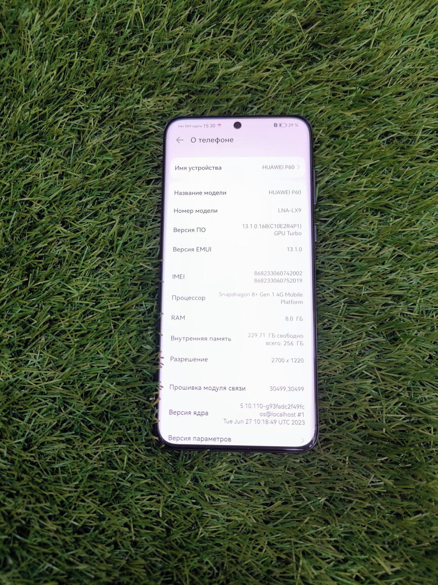 Смартфон HUAWEI P60 8_256