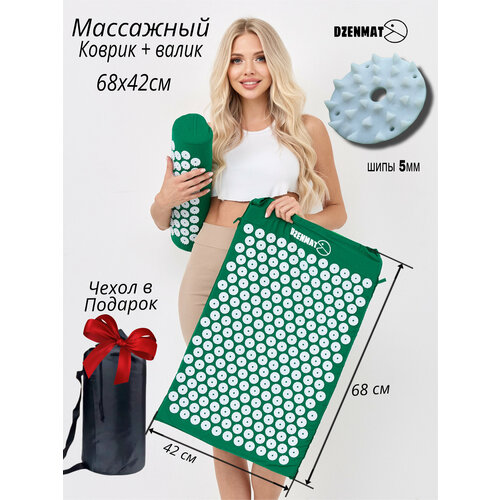 Аппликатор Кузнецова DZENMAT, массажный, акупунктурный коврик для спины и шеи