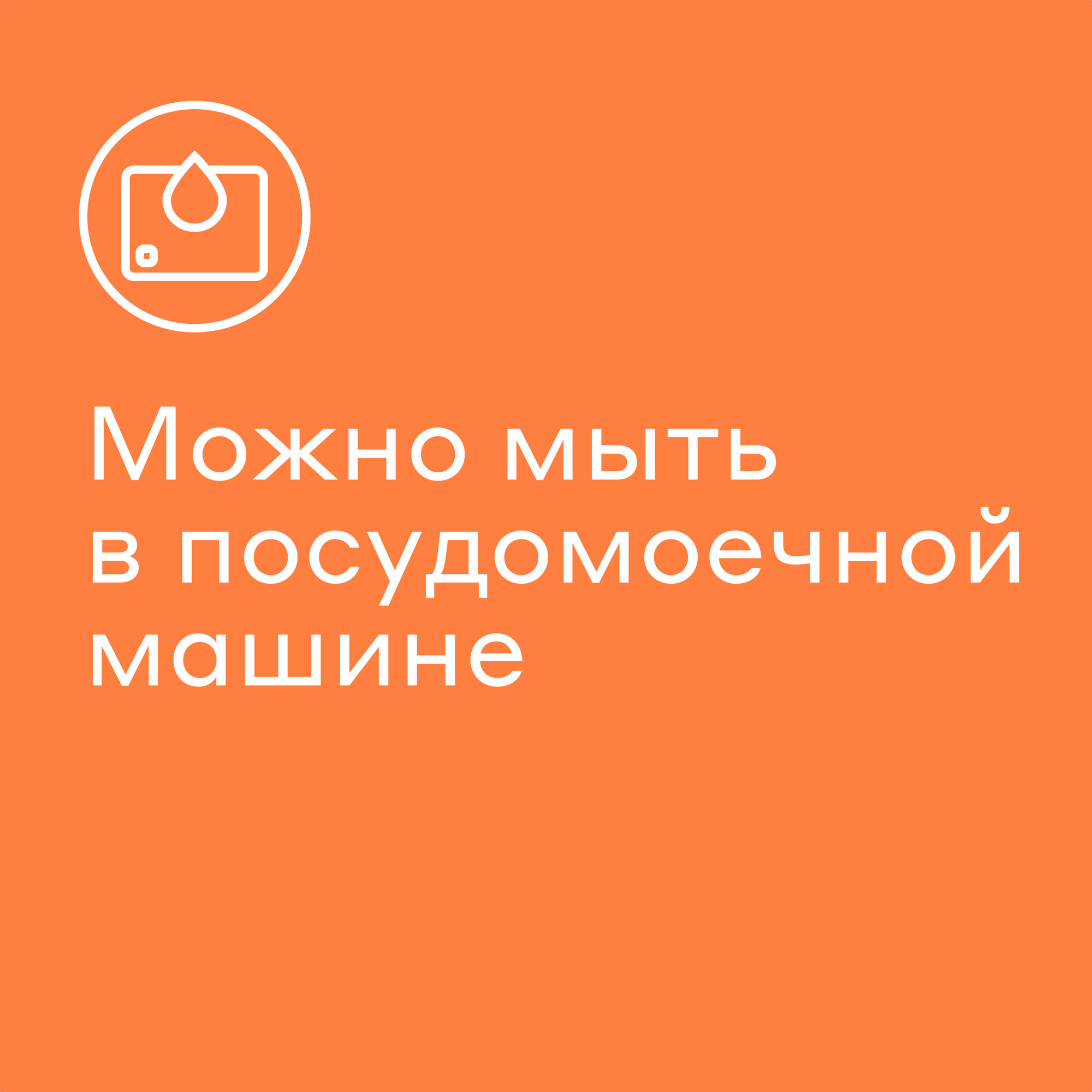Разделочная доска из композитного материала Pragma Mabug 29,8х23,5 см, желтая — фото 1