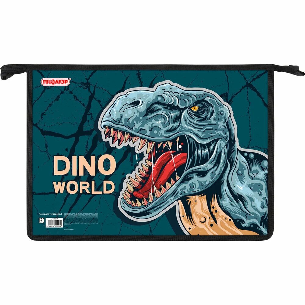 Папка Пифагор для тетрадей А4, 1 отделение, картон/пластик, на молнии, Dino world, 272131