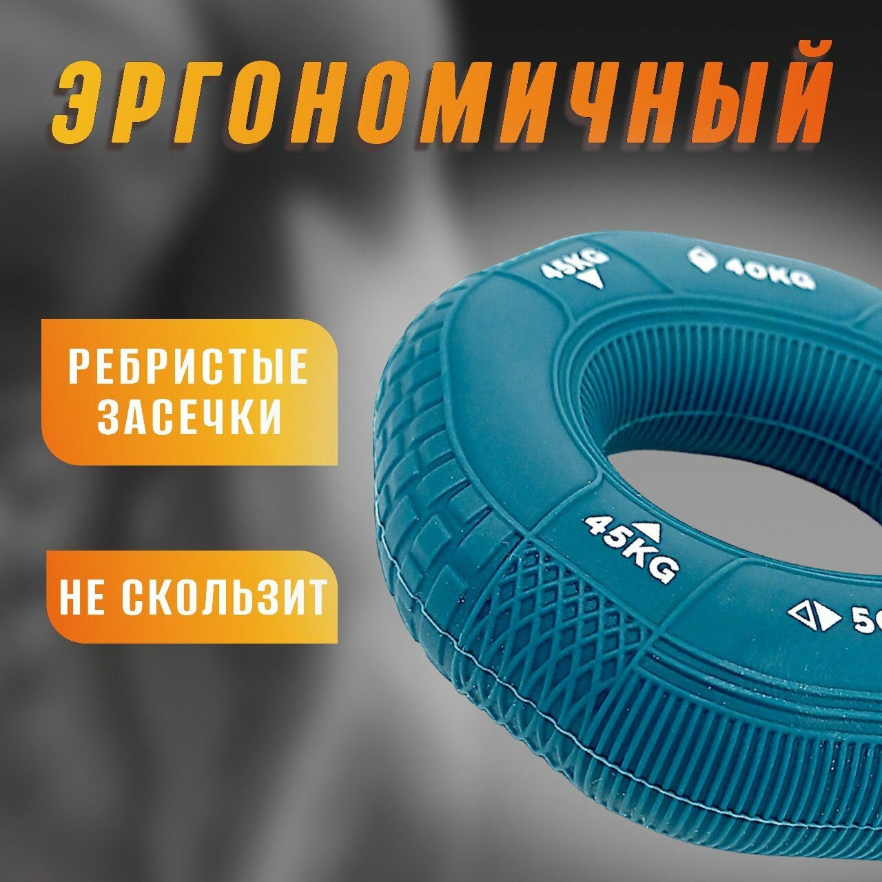 Поддерживатель Руки Эспандер кистевой для рук 3в1 круглый резиновый кольцо, зеленый.