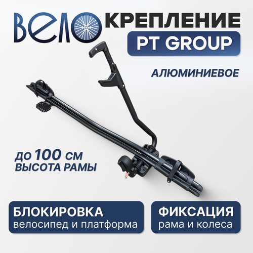 фото Велокрепление на крышу автомобиля, pt group black, с замком, для перевозки одного велосипеда.