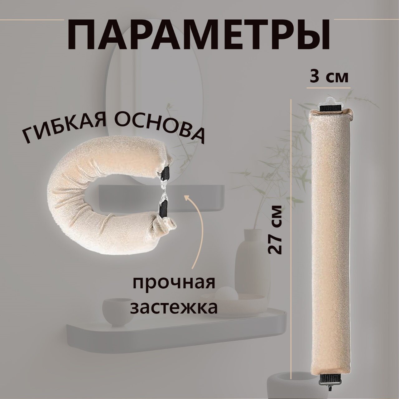 Мягкие бигуди для локонов, бигуди бублики — фото 1