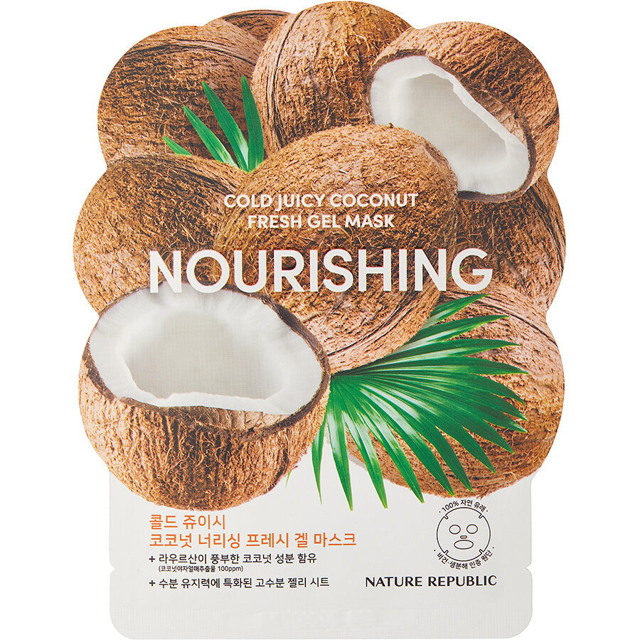 Тканевая маска Nature Republic для лица, с экстрактом кокоса, для питания кожи, Cold Juicy Coconut Fresh Gel Mask, 25мл
