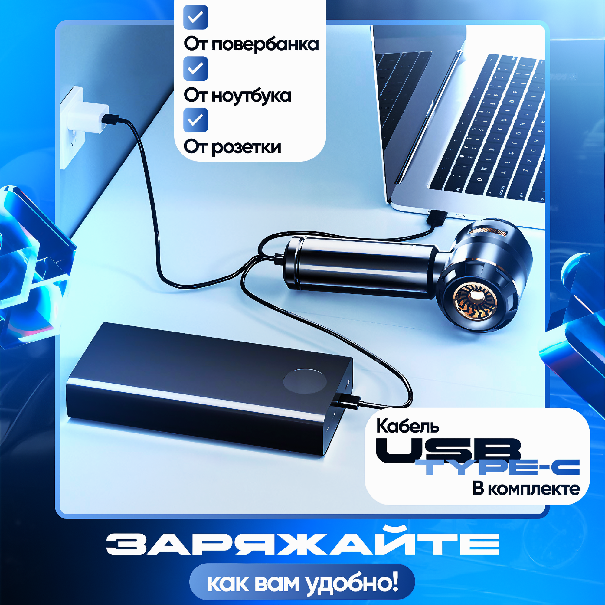 Изображение Воздуходувка для компьютера, аккумуляторная, 6000 mAh, мощная, электрическая