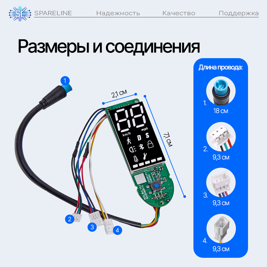 Рулевая плата (дисплей) / панель управления с экраном для электросамоката Xiaomi Mijia M365 PRO 2, 1S и другие, 4-Pin — фото 1
