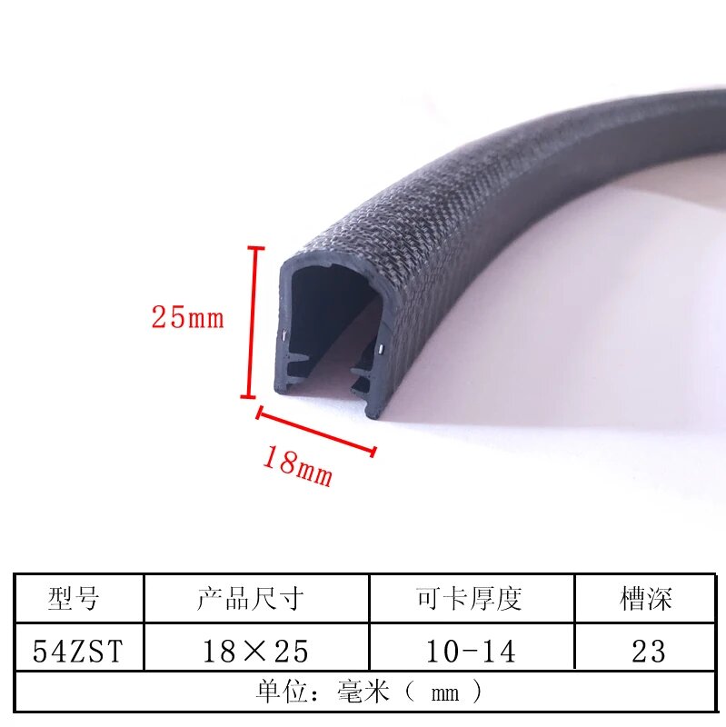 Резиновая уплотнительная лента 1 м S
