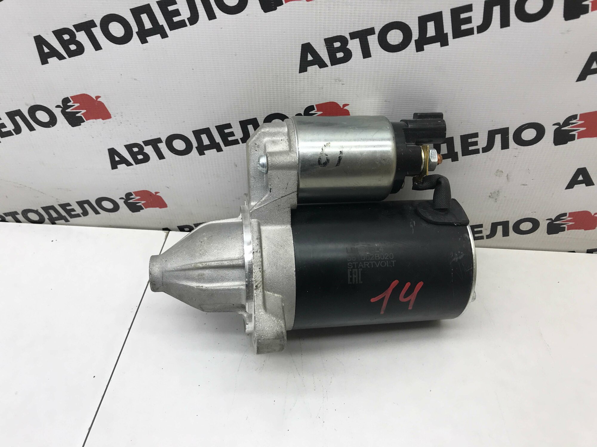 Стартер Startvolt LSt 08L4 Solaris I30