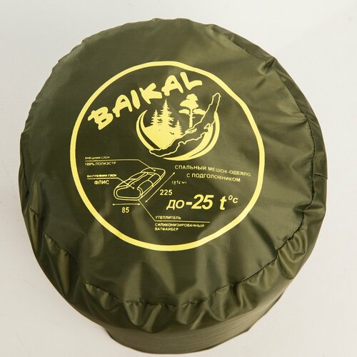 Спальный мешок Termo-Tex Baikal до -25С цвет хаки размер 225х85 2850₽
