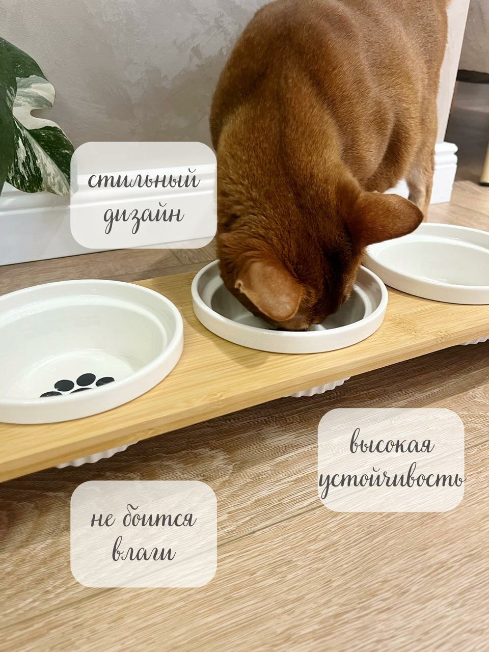 Изображение Миска для животных тройная на деревянной подставке
