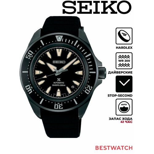 Мужские часы Seiko