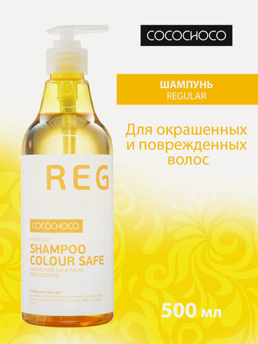Изображение товара Шампунь CocoChoco Regular, для окрашенных и повреждённых волос, без парабенов, 500 мл