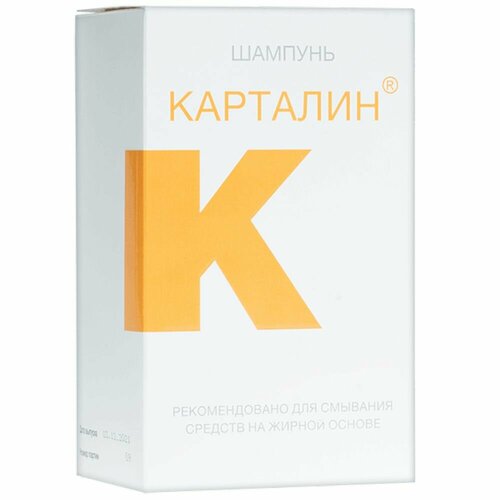 Карталин набор: шампунь шаг №1 150мл + шаг №2 150мл