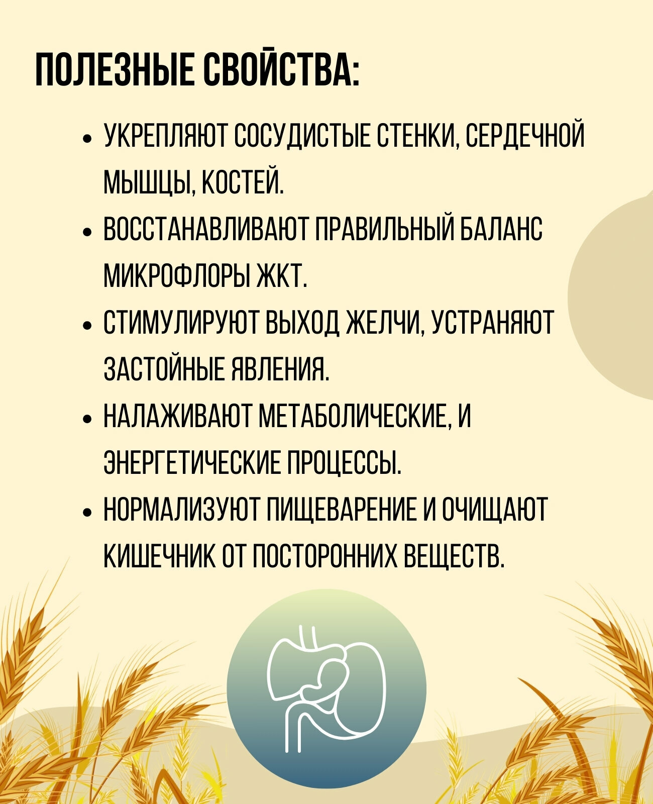 Изображение Отруби ржаные хрустящие, без сахара, 5 штук по 200 грамм, Диадар