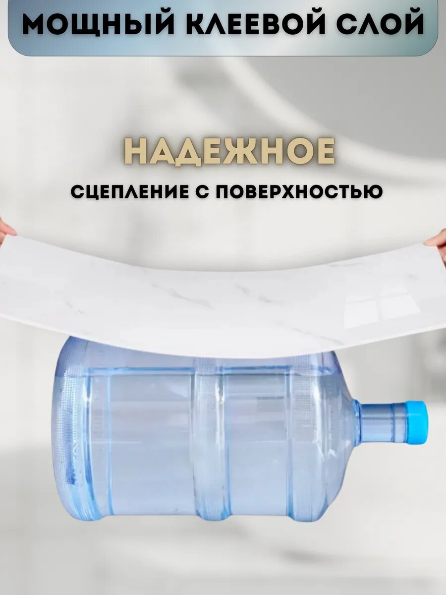 Стеновые панели самоклеящиеся для стен в ванную и кухню — фото 1