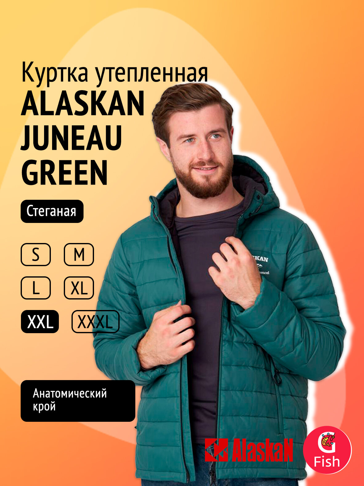 Куртка Alaskan Juneau Green XXL утепленная стеганая