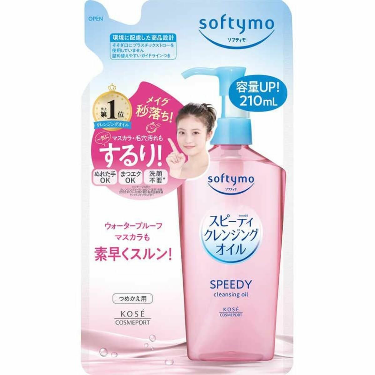 KOSE Гидрофильное масло Softymo Speedy Cleansing Oil для снятия водостойкого макияжа, без аромата, 210мл