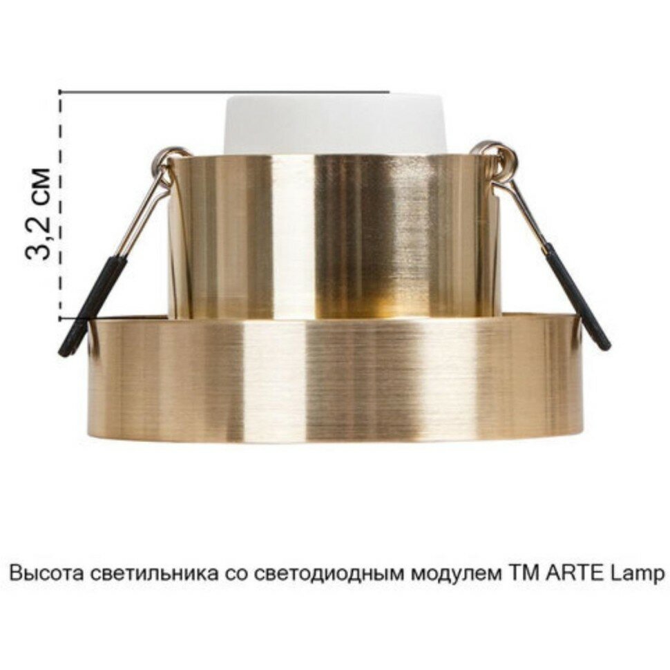 Точечный встраиваемый светильник Arte Lamp RAMO A1240PL-1SG — фото 1