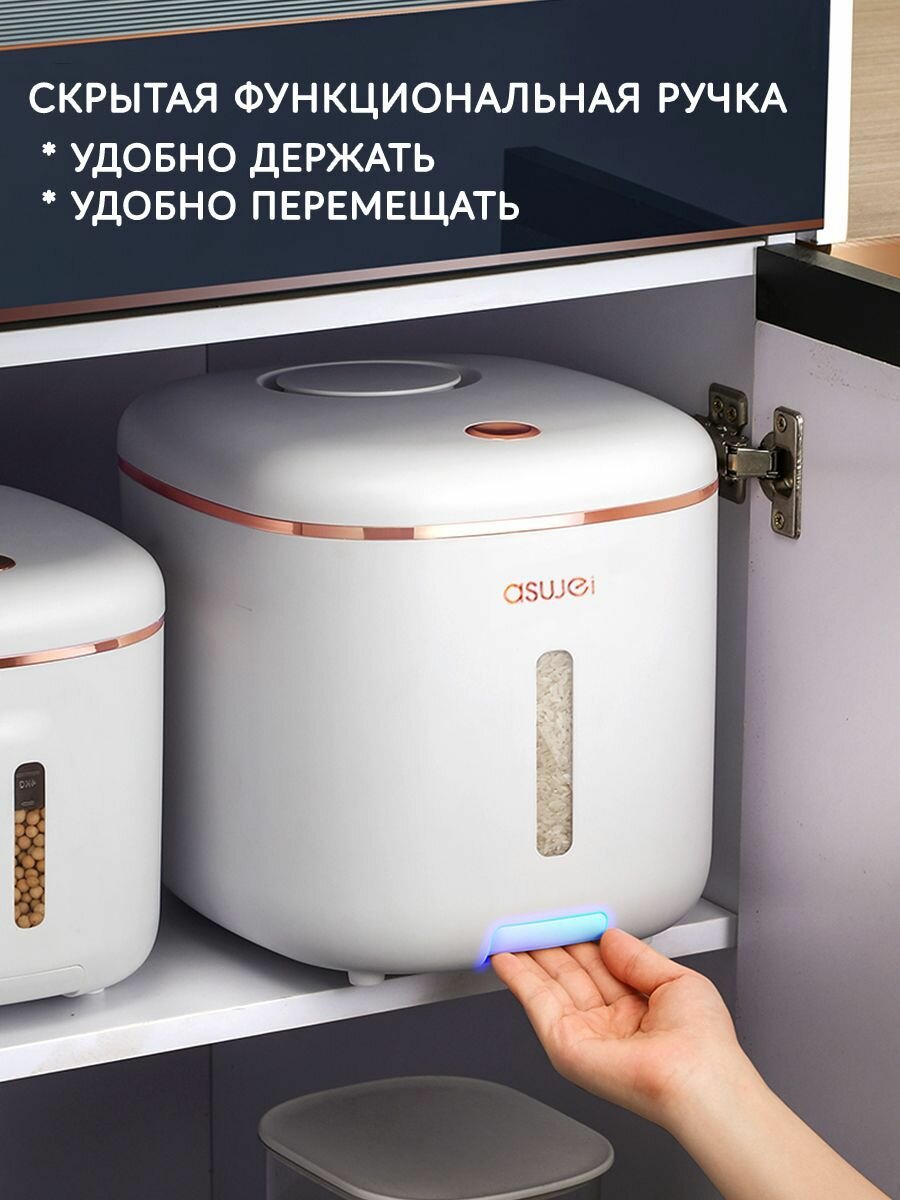 Контейнер для хранения сухого корма с крышкой 10 кг, емкость под корм для животных, кошек, собак, грызунов, универсальная тара для хранения — фото 1