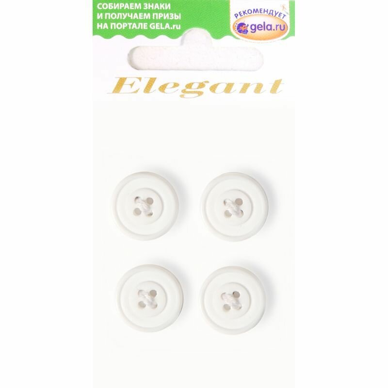 Пуговицы DISBOTON "Elegant", белые, 15 мм, 4 шт