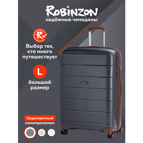 фото Чемодан robinzon malta, 98 л, размер l, серый, черный, коричневый