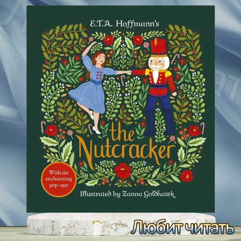 Объемная книжка-сказка с картинками: The Nutcracker Pop-Up