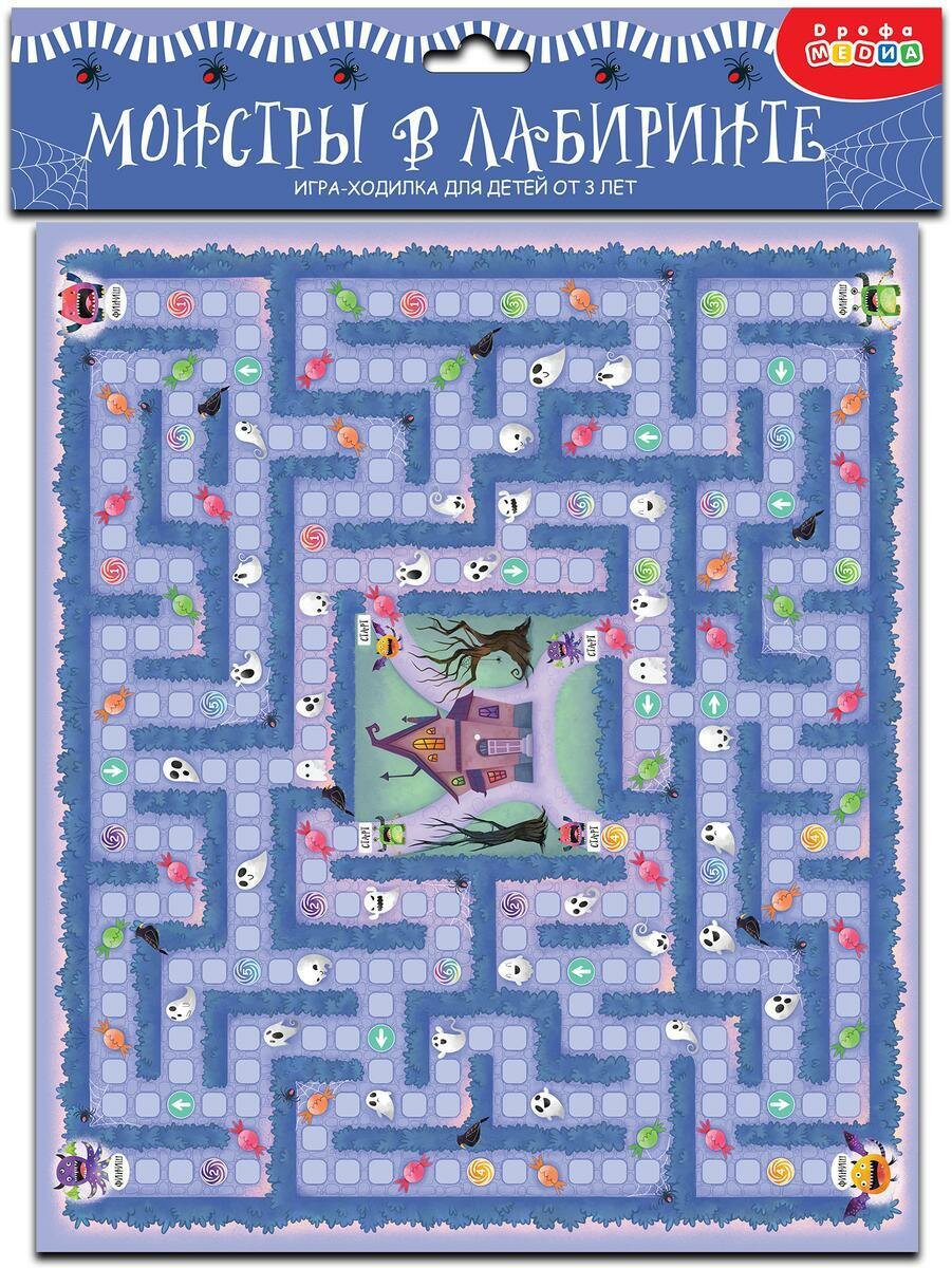 Настольная игра-ходилка «Монстры в лабиринте», 3–10 лет, поле 56х48 см, картон, фишки, кубик