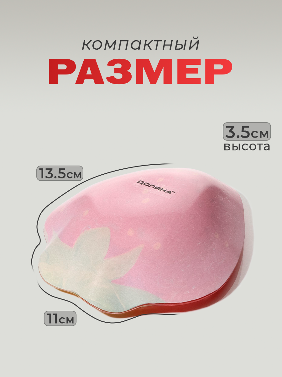 Миска стеклянная фигурная Доляна «Клубничка», 140 мл, 13×10,5 см — фото 1
