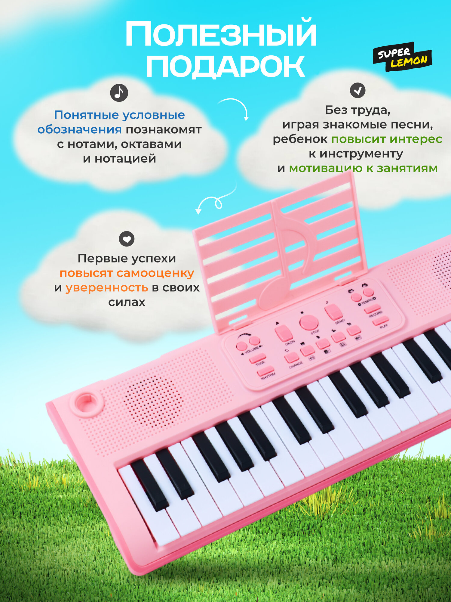 Музыкальный инструмент пианино детское музыкальное синтезатор с режимом обучения и микрофоном — фото 1