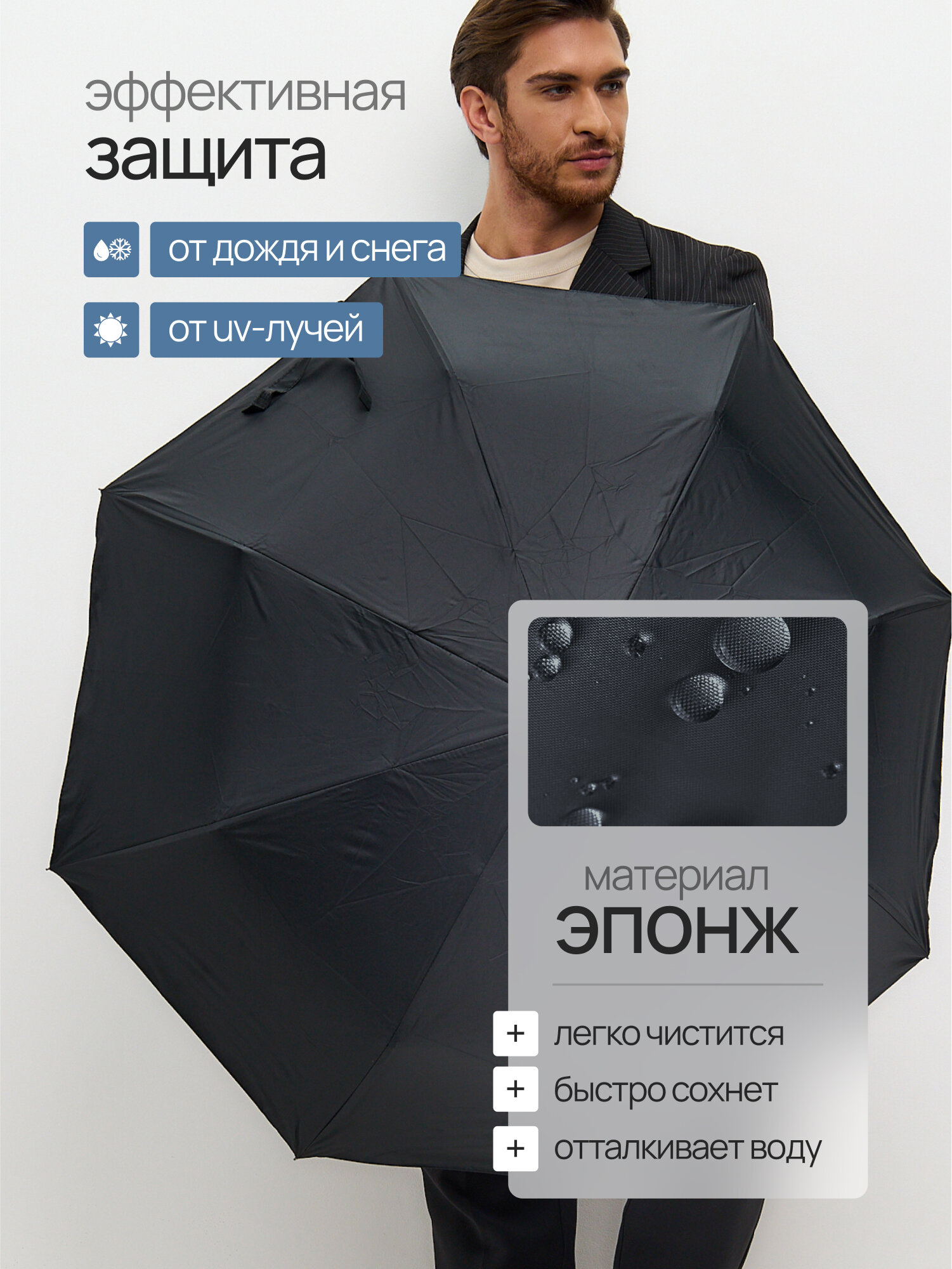 Зонт ARDECO, черный 2 — фото 1