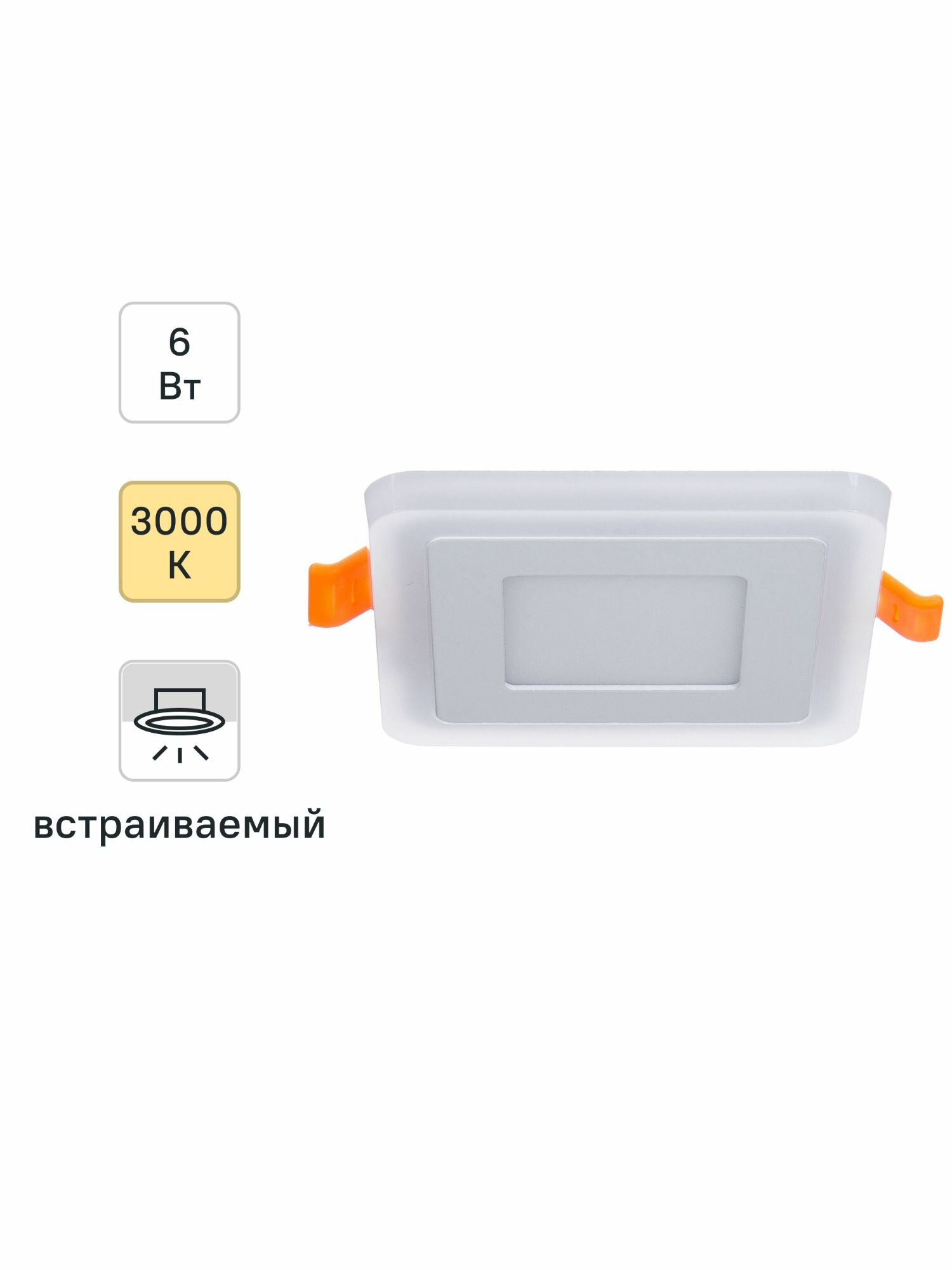 Светильник встраиваемый Gauss Backlight BL120 квадратный 3 и 3 Вт свет тёплый белый
