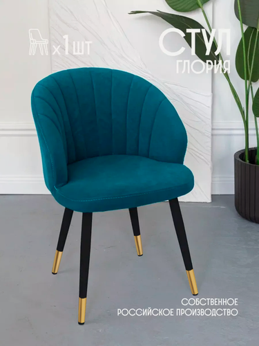 Изображение товара VVDOM Стул для кухни мягкий со спинкой интерьерный