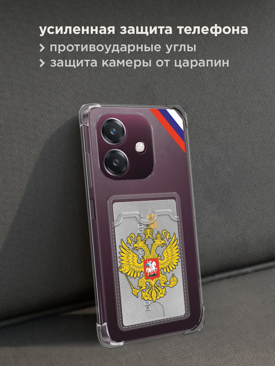 Чехол на Oppo A3/A3x (Оппо А3/A3x) с картой и принтом "С гербом России" — фото 1