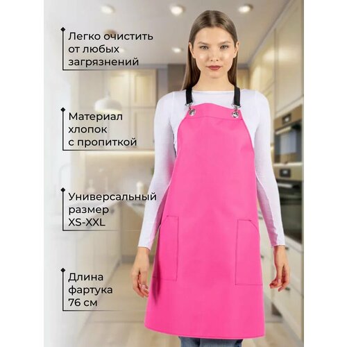 фото Фартук кухонный рабочий парикмахерский kovalevski