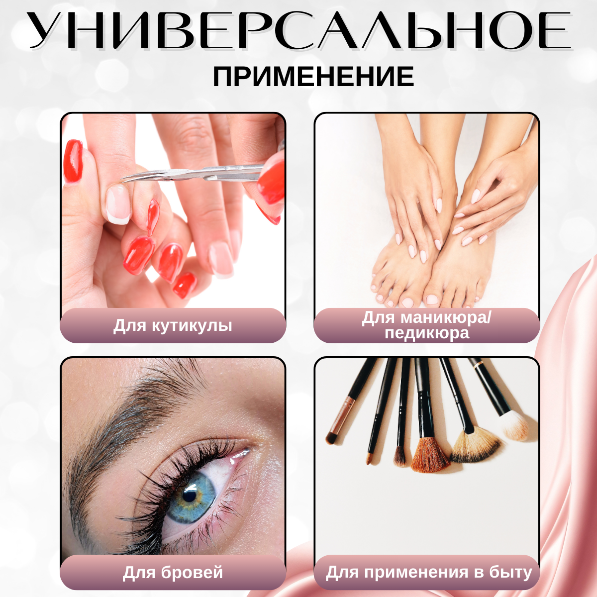 Изображение Маникюрные ножницы, изогнутые лезвия, длина режущей кромки 22мм, 1 шт