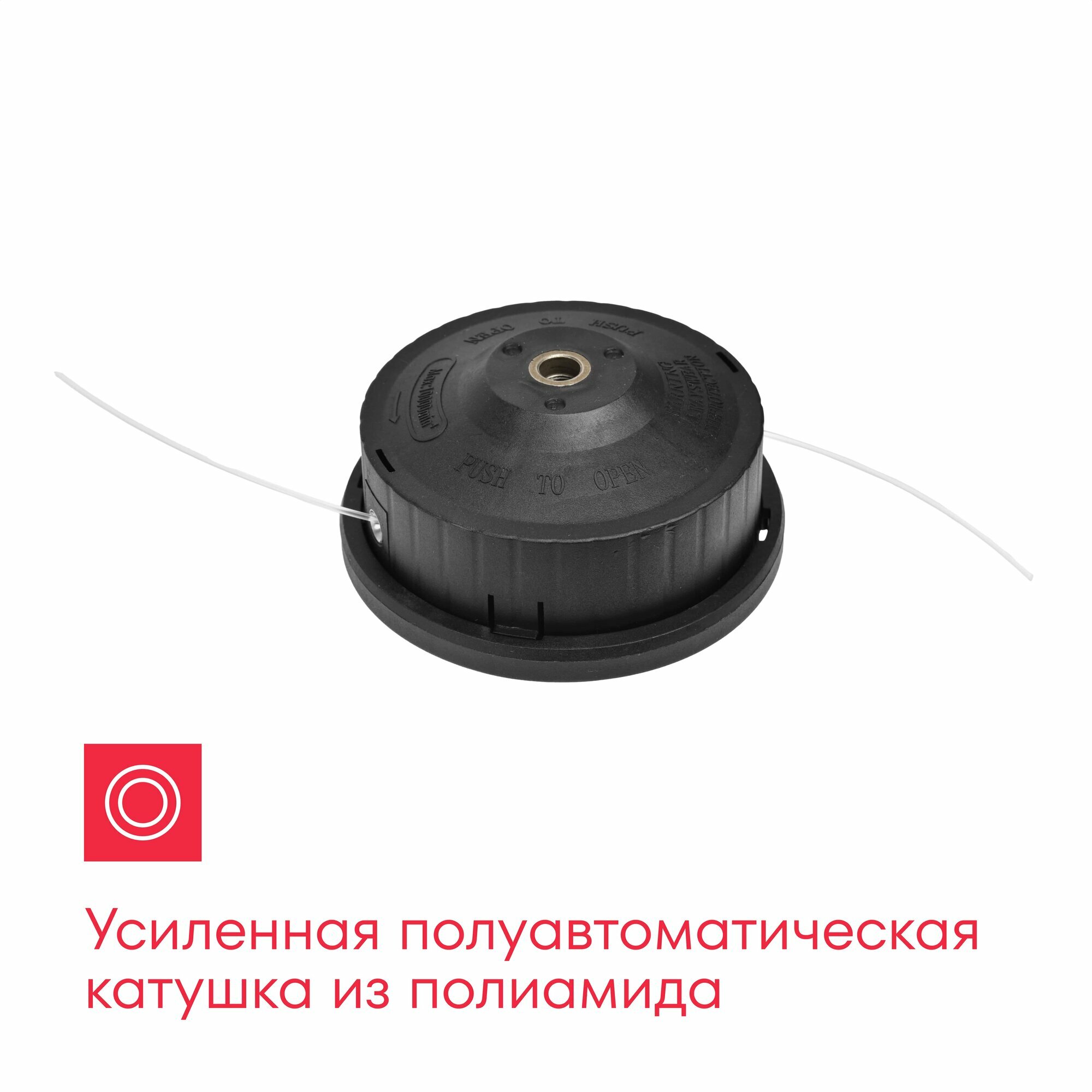 Триммер электрический Boxbot BC-1200, 1400 Вт — фото 1