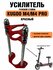 Усилитель рулевой стойки для электросамокатов Kugoo M4 / M4 pro и...