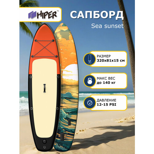 Сапборд Hiper Supb -0110 Sea sunset арт.100063237463
