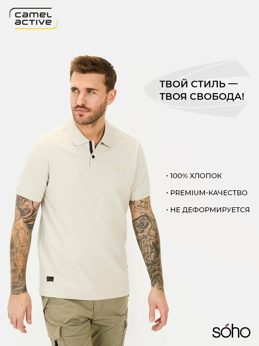 Поло Camel Active Polo 1/2 Arm, размер 3XL, 16 бежевый